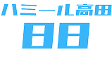 ハミール馬場ロゴ
